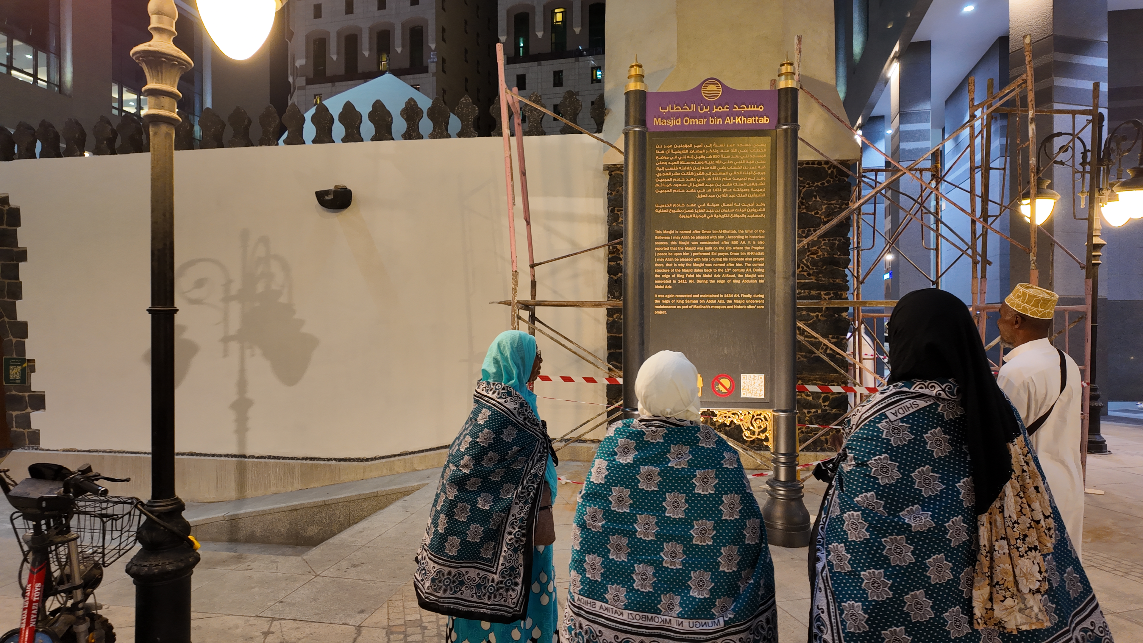 Hajj Seminars