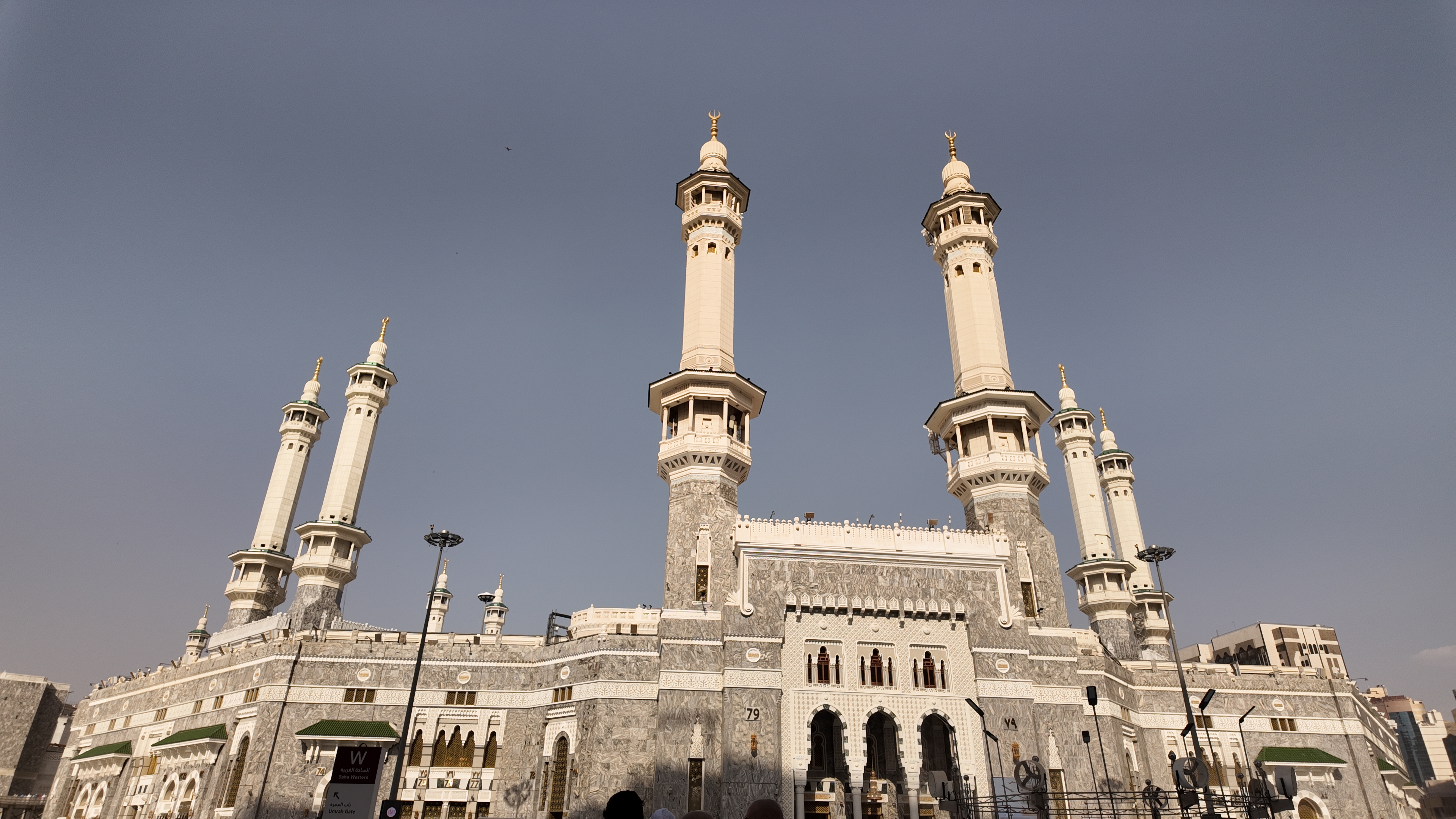 Hajj Package 2026